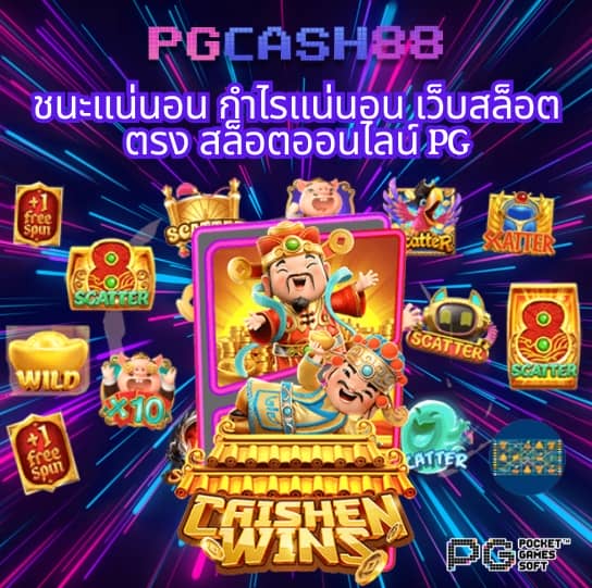 ผลบอลสดพร้อมเตะมุม