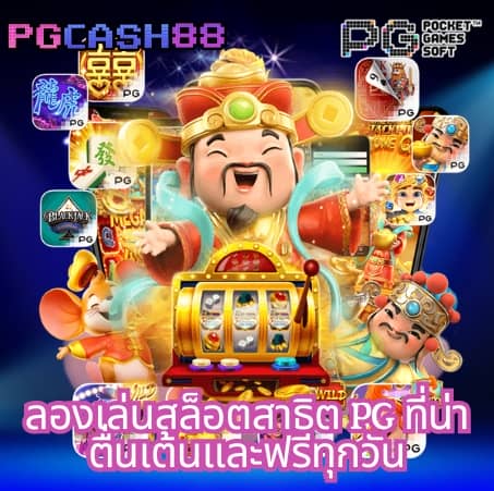 ผลบอลสดพร้อมเตะมุม